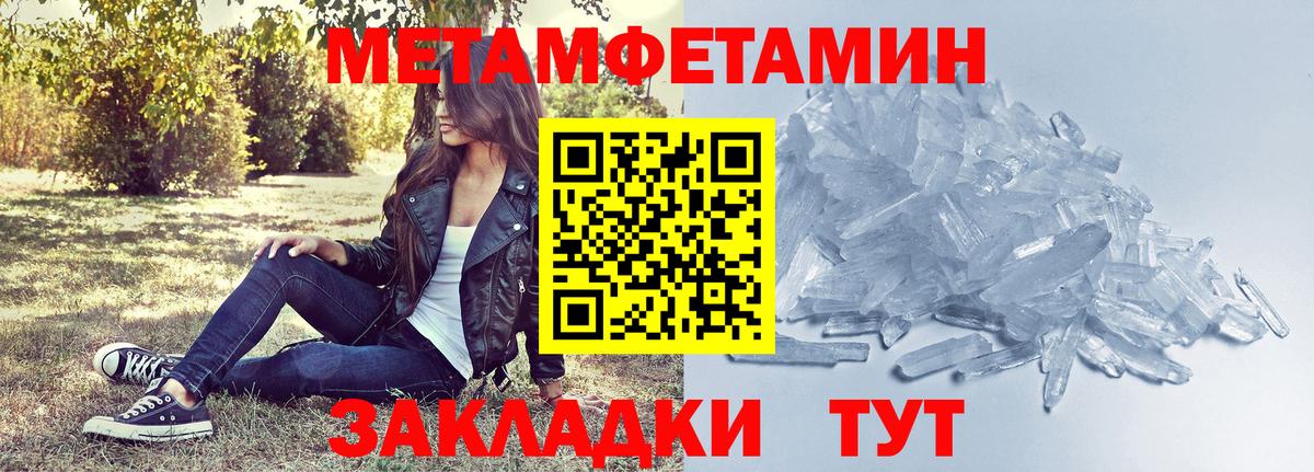 АМФ Розовый  Амфетамин  Вятские Поляны  Вход с VPN 