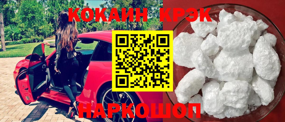 Вятские Поляны  Кокаин Колумбийский  Вход с VPN 