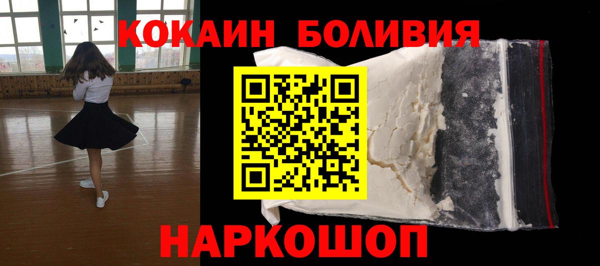 Кокаин 98% Вятские Поляны