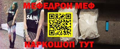 дживик Тара