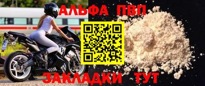 соль курить ск Татарск