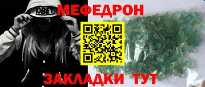 дживик Тара