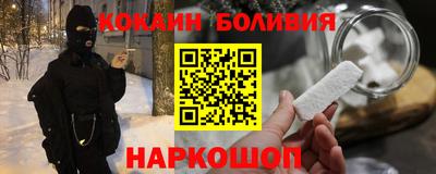соль курить ск Татарск