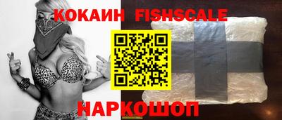 соль курить ск Татарск