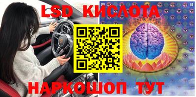 соль курить ск Татарск