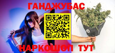 соль курить ск Татарск