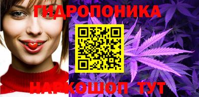 соль курить ск Татарск