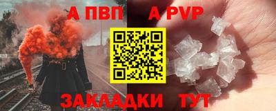 тгк Тверь