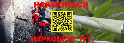 соль курить ск Татарск