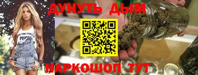 соль курить ск Татарск
