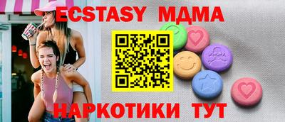 тгк Тверь