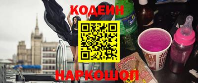 соль курить ск Татарск