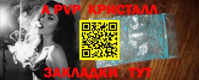 соль курить ск Татарск