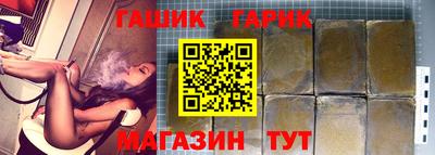 соль курить ск Татарск