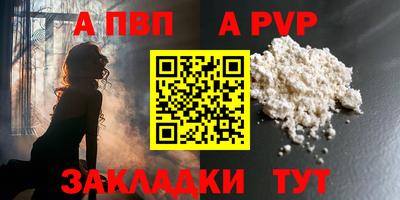 соль курить ск Татарск