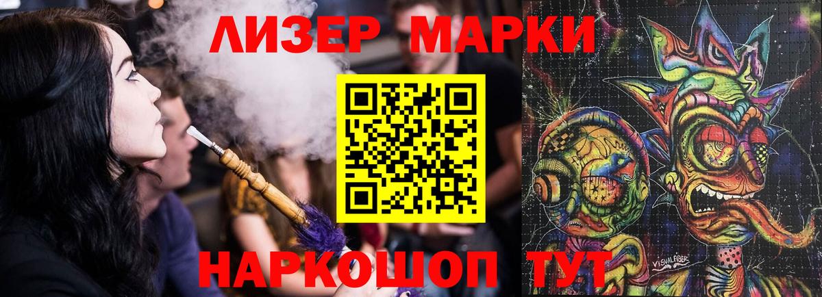 Вятские Поляны  ЛСД экстази  Вход с VPN  LSD-25 экстази кислота 