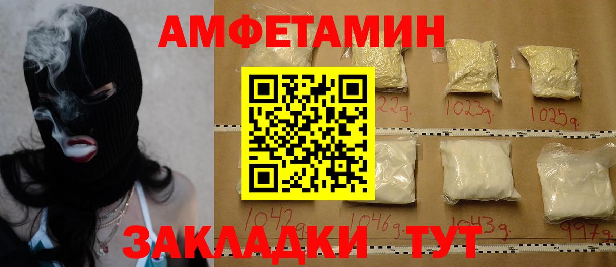 Метамфетамин Декстрометамфетамин 99.9%  Вход с VPN  Вятские Поляны 