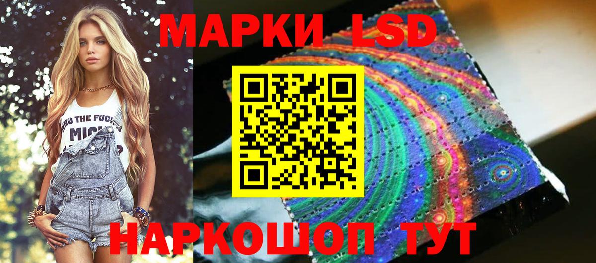 Марки NBOMe 1,5мг  Вход с VPN  Вятские Поляны 