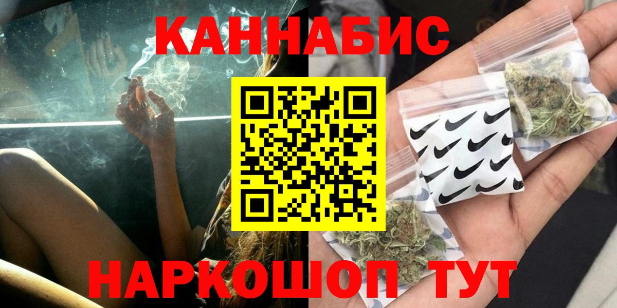 Марихуана LSD WEED Вятские Поляны