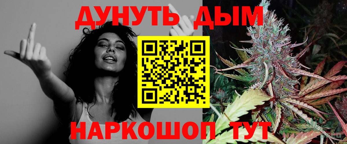 Вятские Поляны  Бошки Шишки THC 21%  Шишки марихуана план  Вход с VPN  Каннабис THC 21% 